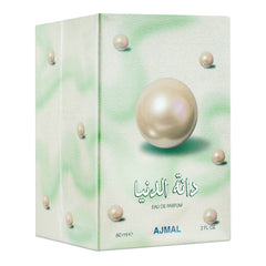 Ajmal Danat Al Duniya Unisex Eau de Parfum (60ml)